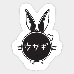 year of the rabbit (1999) Sticker